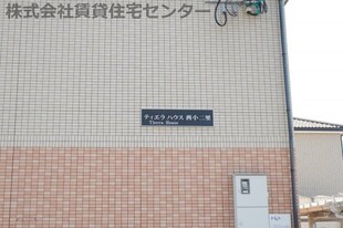 和歌山市駅 バス14分  小二里下車：停歩6分 1階の物件外観写真